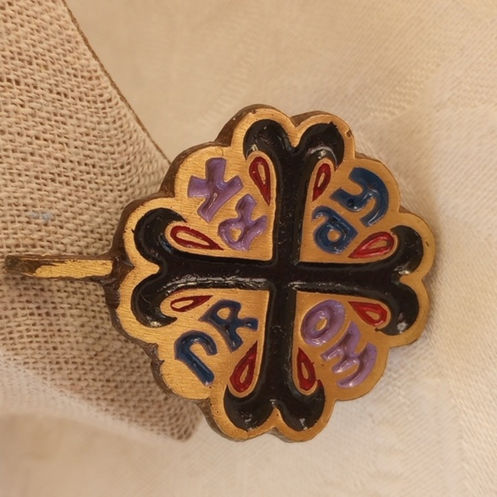 1960s Terra Sancta Guild Cross hand painted enamel Israel pray work